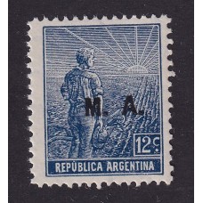 ARGENTINA SERVICIO OFICIAL GJ 059 ESTAMPILLA NUEVA CON GOMA MINT U$ 1,88
